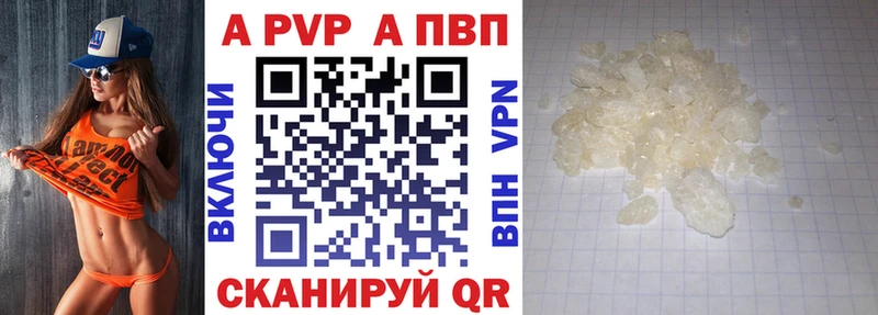 кракен ССЫЛКА  Зарайск  Alfa_PVP СК 