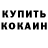 Amphetamine Розовый Peace Wise