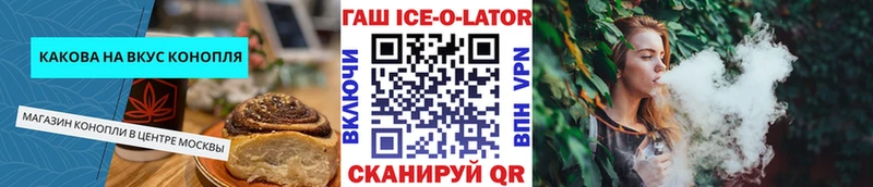 Печенье с ТГК конопля  omg рабочий сайт  Зарайск 