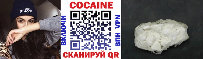 Cocaine Перу наркота Зарайск