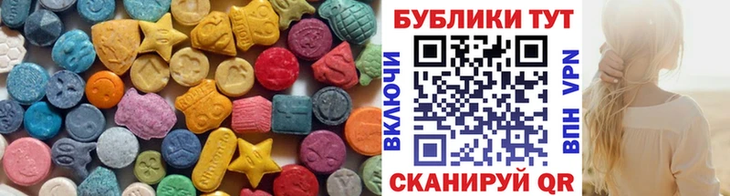 наркота  Зарайск  Экстази таблы 
