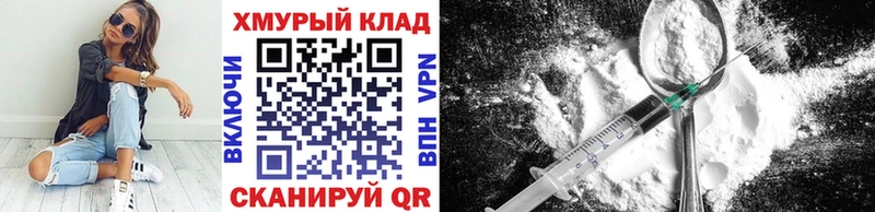 Героин белый  купить  сайты  Зарайск 