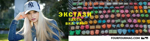 МДМА Абаза