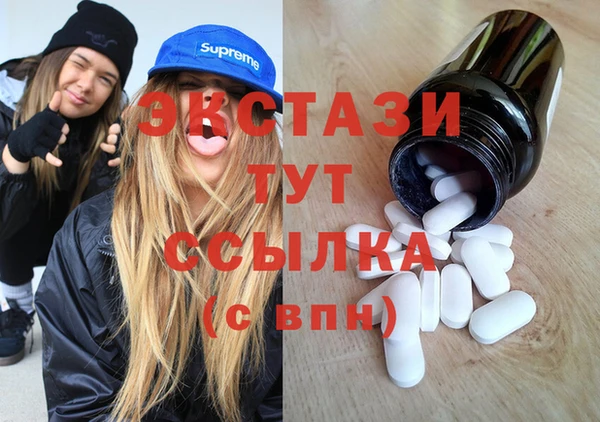 шишки Абинск