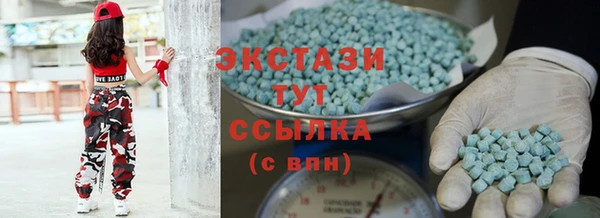 синтетический гашиш Алзамай