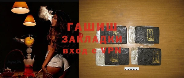 синтетический гашиш Алзамай