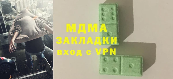 синтетический гашиш Алзамай