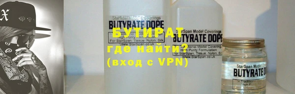 мескалин Абдулино