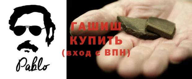 синтетический гашиш Алзамай