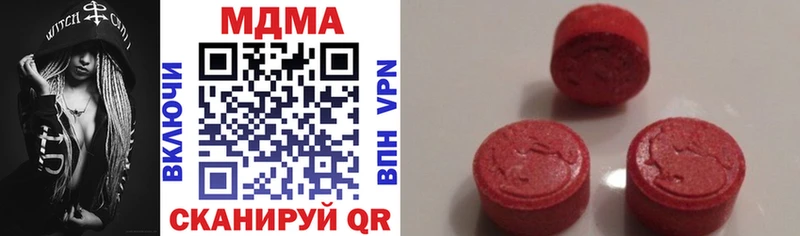MDMA crystal  где купить наркоту  Зарайск 