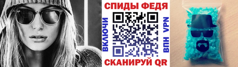 Первитин Methamphetamine  Зарайск 