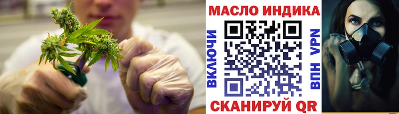 ТГК THC oil  Зарайск 
